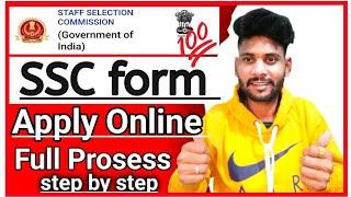 ssc form apply online kaise kare full prosess step by step new 2023 @SSCMAKER