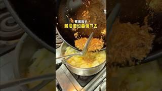 筍子吃起來澀澀的？聞起來臭臭的？今天豬媽教你做 #客家燜筍 #豬媽做料理 #tiktok美食製作人 #下酒菜 #美食 #台式料理 #一分鐘學做菜 #美食分享 #DIY #在家做料理