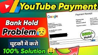 YouTube Payment Not Received in Bank Account / AdSense Payment Not Received 2023 Solution 100%