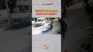 替农民工讨薪水  律师被近距爆头