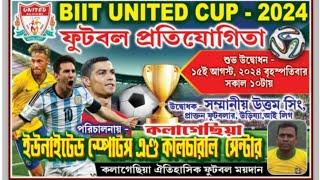 BIIT UNITED CUP 2024 Announcement Video । Kalagachia, Purba Medinipur । Football Tournament