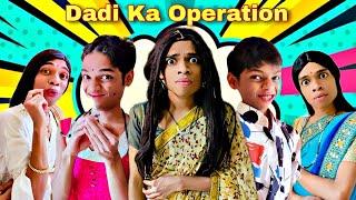 Dadi Ka Operation Ep. 518 | FUNwithPRASAD | #savesoil #moj #funwithprasad