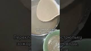 Суп из 3х ингредиентов #кремсуп#суп#зож#тольятти #ппрецепты#простойрецепт #грибнойсуп#грибы#веган#пп