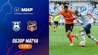 Highlights Baltika vs FC Ural | RPL 2023/24