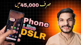 You Can Buy This Phone Like " DSLR Camera " in Just 45,000 | Usman Dhool