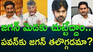 ABN Andhra Jyothi MD Vemuri Radhakrishna is blaming YSRCP chief YS Jagan || AP PRIDE