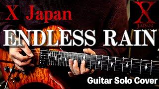 【X Japan 】ENDLESS RAIN GUITAR SOLO COVER