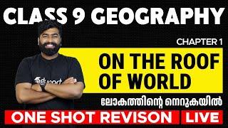 Class 9 Geography | Chapter 1 On the roof of world | Lokhathinte Nerukayil | One Shot | Eduport