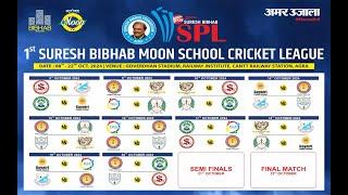 Match 12: APS Artoni vs TISA  | 1st Suresh Bibhab Moon Cricket League