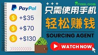 使用手机就能赚钱，每单赚70美元，日入200美元以上｜成为中国采购代理人赚钱，不限地点，不限时间，随时可做，只需懂简单英文，赚钱快，收款方便｜FIVERR赚钱，简单的自由职业者工作，赚钱的副业