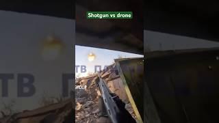 Shotgun vs drone #drone #drones #shotgunhandcam  #gungun #pewpew #military #ukraine #shotgun #gun