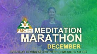 Day 6 | PMC Hindi Meditation Marathon | 26 December 2024