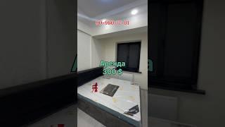 Rent/Аренда Мирабадский Район Ташкент