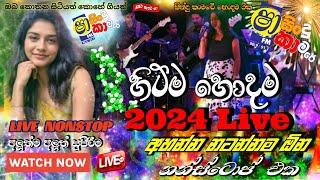 Shaa Fm Sindu Kamare Nonstop 2024|Live Band Show|New Sinhala Live Show Nonstop 2024|Live Nonstop