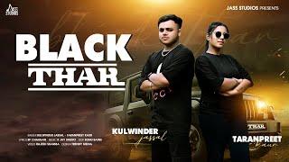 Black Thar (Official Video) Kulwinder Jassal & Taranpreet Kaur | Punjabi Song 2024| Jass Studios