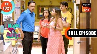 Rajesh Loses His Phone | Wagle Ki Duniya | Ep 1021 | Full Episode | 8 July 2024