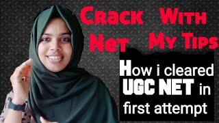 NTA UGC NET EXAMl How to crack NET with self study/qualified net (economics) Malayalam explanation