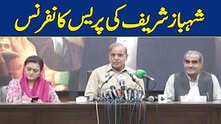 LIVE | President PML-N Shahbaz Sharif's Press Conference In Lahore | Dawn News