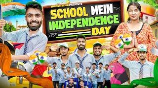 School Mein Independence Day ( 15 August Special) || Shaitan Rahul || @tejasvibachani8468