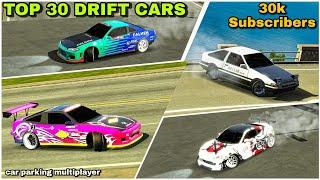 Top 30 Best Drift Cars in Car Parking Multiplayer (30k Subscribers Special)