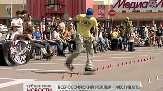 Инлайн весна 2013 ТНТ