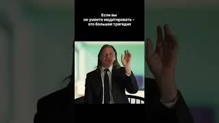 Если Вы не умеете медитировать - это большая трагедия. Геше Майкл Роуч