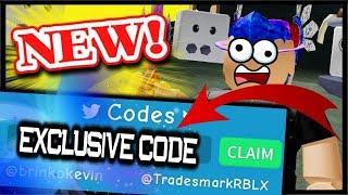 ALL *NEW* EXCLUSIVE CODE & 4 NEW CODES! | Roblox Unboxing Simulator