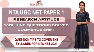 NTA UGC NET PAPER I - RESEARCH APTITUDE - 2020 JUNE QUESTIONS SOLVED - COMMERCE SHIFT