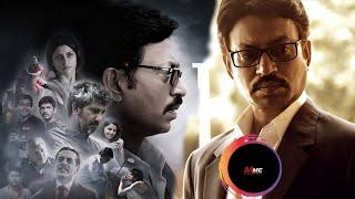 Talvar | 2015 [ 2nd part ] Crime | Thriller | Explained in Manipuri | True story