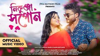 Nikunja XopunTeaser||Ragini Borthakur & Mustak Ahmed||Jitul Boro||Shahanur||Jacky||NewAssamese Song