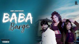 Baba Barge | Harry Lather | Yashika Sharma | Muskan Baby | Pinna Music | New Haryanvi Song 2024