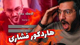 هاردکور فشاری , Minecraft Hardcore Deaths 