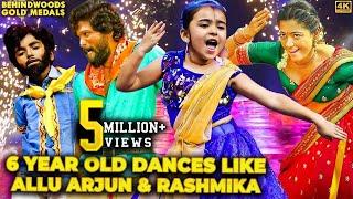 Rashmika மாதிரியே ஆடி அசத்திய 6 வயசு Viral Baby Vriddhi Vishal Live Dance  சரவெடி Perfomance