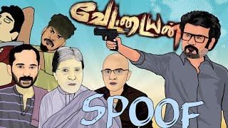 Vettaiyan Spoof