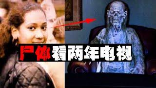 【孤独死】死了好多年才被发现，尸体已经腐烂