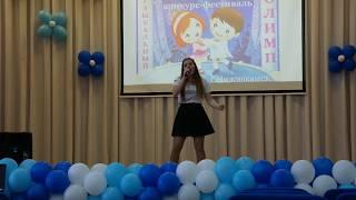 Лучшие Друзья - МИШИНА ТАТЬЯНА (Софья Фисенко)
