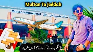 Multan International Airport / multan to jeddah  / multan to jeddah vlog / yasir malik vlog