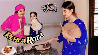 Pehla Roza Mubarak | First Ramzan with Muskan Mazhar