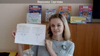 Учитель-логопед Сергеева Вероника