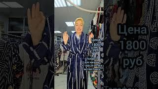 Мужские халаты. Обзор 
