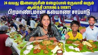 இளம் வயதில் பிரம்மாண்ட Catering-க்கு Owner! | Inspirational Story | Akila Kannan Vlogs #food