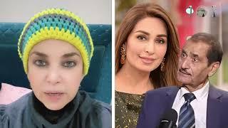 Nasir Adeeb Sahab... Reema Sy Maafi Mangain: Mishi Khan | Pakistan Showbiz