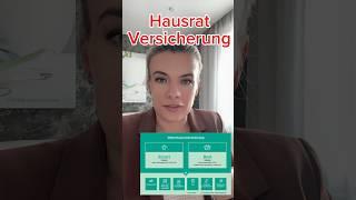Hausratversicherung #жизньвгермании #германия #страхование #имущество
