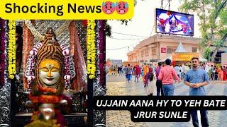 UJJAIN MAHAKAL YATRA 2024 || NEW RULES || BHASM AARTI || MAHAKAL K DARSHAN || ZINDAGI SAFAL️