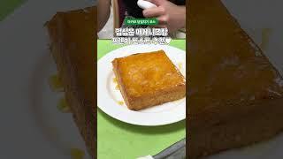 홍콩에서 마카오 당일치기 여행 고민 중이라면? 필수 코스만 모았다! | #마카오 #shorts