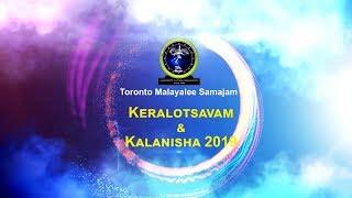 Toronto Malayalee Samajam  Keralotsavam & Kalanisha 2019