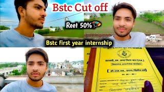 Bstc first year internship allotment|| bstc 2024 cut off||Reet preparation||bstc college life