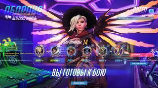 Overwatch(Константин Тростенюк)