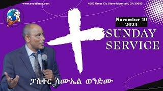 11/10/2024 Sunday Morning Service