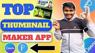 Best Thumbnail Maker App In india| Best YouTube Thumbnail Maker App